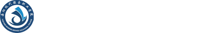 岳阳现代服务职业学院